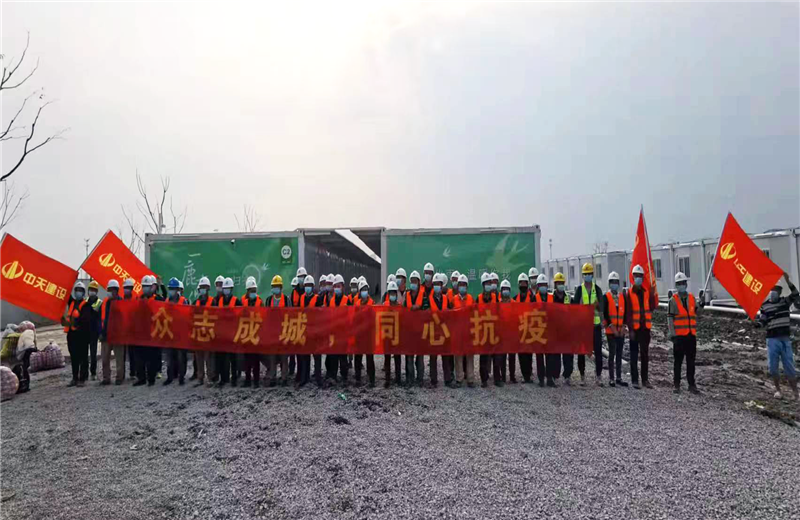 4月5日－18日，KU酷游官网三建奉贤龙湖天街、朝阳广场等5个项目先后集结203名施工人员参与了4个方舱医院的建设、改造工程。